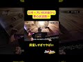 日本一汚い街池袋から夢の武道館へ【密着】Xで話題の「ゾス飲みダンス」池袋から夢の武道館へ！？#グローバルパートナーズ #48