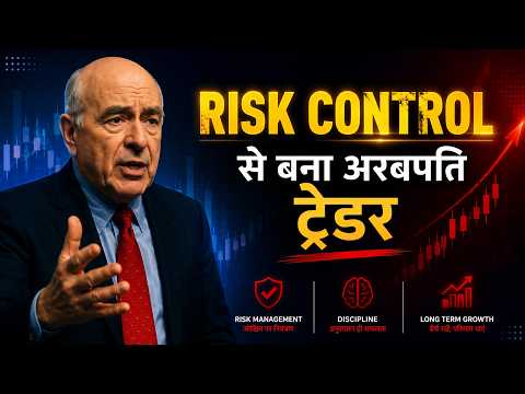 Risk Control Made a Billionaire Trader Bruce Kovner s ...