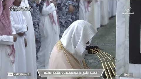 سورة الإسراء 88 - 100 | عشاء الثلاثاء 7 جمادى الأولى 1445 هـ | للشيخ د. عبدالمحسن القاسم