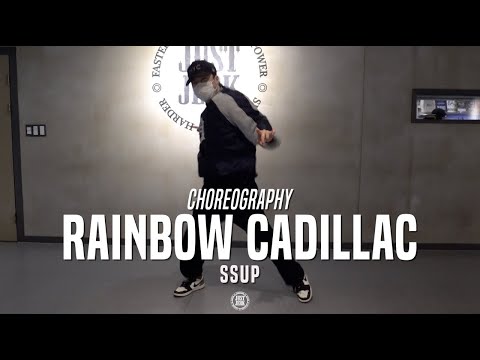 SSUP Class | Yung Baby Tate - Rainbow Cadillac | @JustJerk Dance Academy