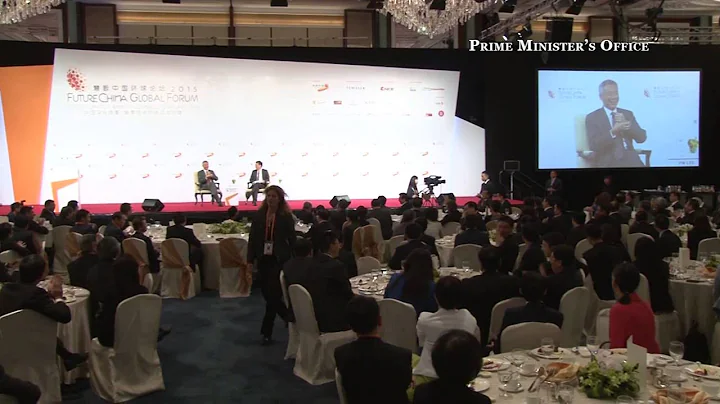 11. On President Xi Jinping's leadership (FutureChina Global Forum) - DayDayNews