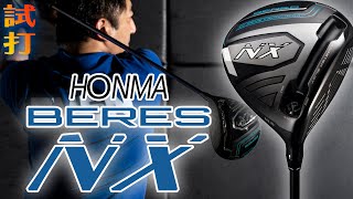 HONMA 