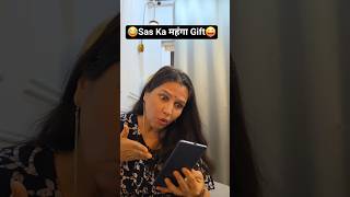 Sas Ka Gift😜🤣 #comedy #funny #sasbahucomedy #trending #viral #fun