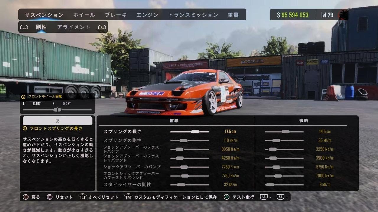 CarX Drift Racing Online_20260523021705 - YouTube