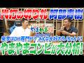 山本昌＆山﨑武司 プロ野球 やまやま話「代打の切り札 阿部寿樹と助っ人サノー」