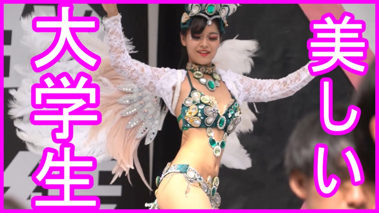 早稲田大学 サンバ カーニバル 美人 2019 北千住 Japanese Samba