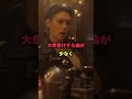 【スキズ】韓国人気が得られない本当の理由がやばい…! #kpop #straykids #スキズ #ストレイキッズ #ステイ #stay #chkchkboom #ate #新曲 #本国 #人気ない
