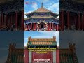 Exploring the Elegance of Qing Dynasty Roof Designs