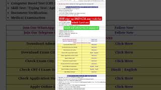 ntpc ug 2025 exam date out #foryou #ytshorts #youtube #railway #rrbntpc #rrb #ntpc2026