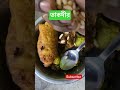 তাকদীর #তাকদীর #আবু_ত্বহা_মুহাম্মদ_আদনান #ইসলাম #ওয়াজ #ওয়াজ_বাংলা #abutoha #takdeer #shorts #waz
