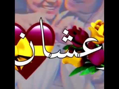 حاله واتس 2021 تروح فين م اللي بيحبك