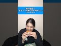 疲れ過ぎて菓子パン1個も食べ切れないフリーター#フリーター #菓子パン #疲れ #あるある #コント