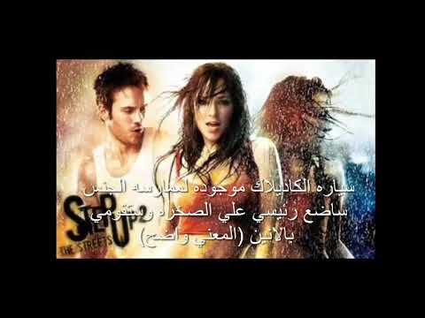 Flo Rida Ft T Pain Low مترجمه