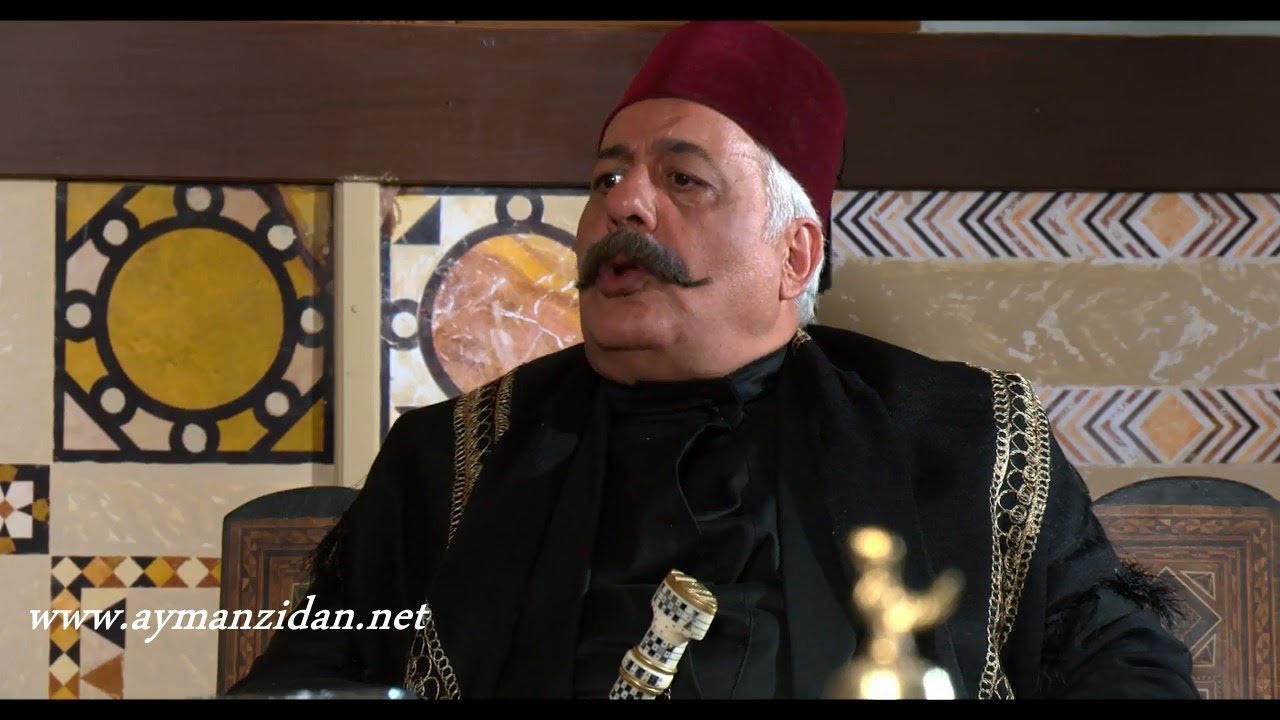 باب الحارة ـ لو ابني نكشها للبنت لاشختو شخت بالبلوعة ـ ايمن زيدان ـ عباس النوري