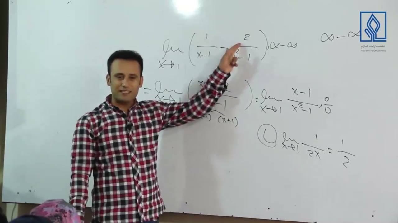 76 آمادگی کانکور با داکتر جمشید رسا: بخش ریاضی، جلسه