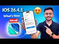 iOS 26.4.1 Released🔥 New Features, Battery (HINDI) | ios 26.4.1 features update review | ios 26.4.1