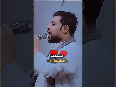 موتو موتو قهر ستوريات حسينيه سيد فاقد الموسوي سمعوني هلا افراح شعبانيه