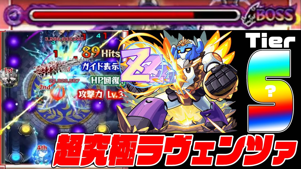 Other missions※ I usually bring one gauge, so 