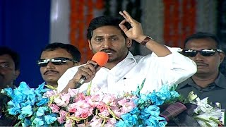 కడప జిల్లాకు ఎంత చేసినా తక్కువే అవుతుంది | CM YS Jagan Full Speech at Badvel in YSR Kadapa District