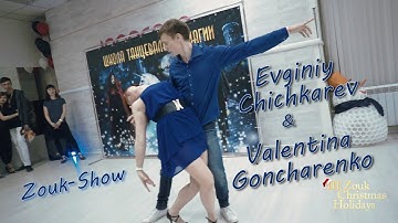 Evginiy Chichkarev & Valentina Goncharenko | Zouk-show | Zouk&Samba Christmas Holidays 2018