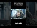 霸王举鼎项羽展示神威,众人叹服心甘情愿投效#电视剧解说