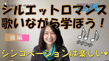 シルエットロマンス コード シルエットロマンス コード