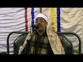 القارى احمد حامد السلكاوى سورة فاطر قرية بقطارس 24 1 2018 تصوير رضا قابيل 01062971061 