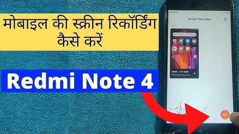 Redmi Note 4 Mobile Main Screen Recording Kaise Karen | Mi screen recorder