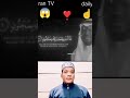 Heart Touching Quran short
