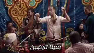 حاله واتساب قاعدين يلا و شاربين شواحه