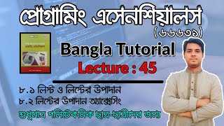45 Programming Essentials (66631) || Lecture-45 || Accessing List || Chapter-08