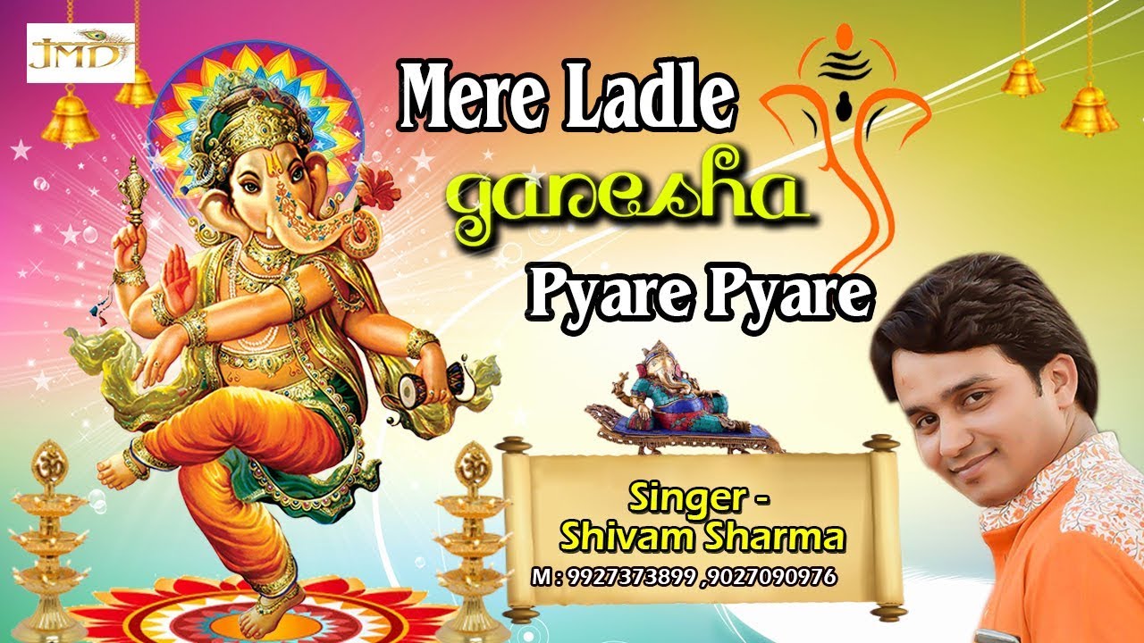 Mere Ladle Ganesh Pyare Pyare         Shivam Sharma Bareilly JMD Music  Films