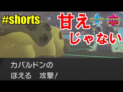 ソードシールド わざ ほえる の効果とおぼえるポケモン一覧 ポケモン剣盾 攻略大百科