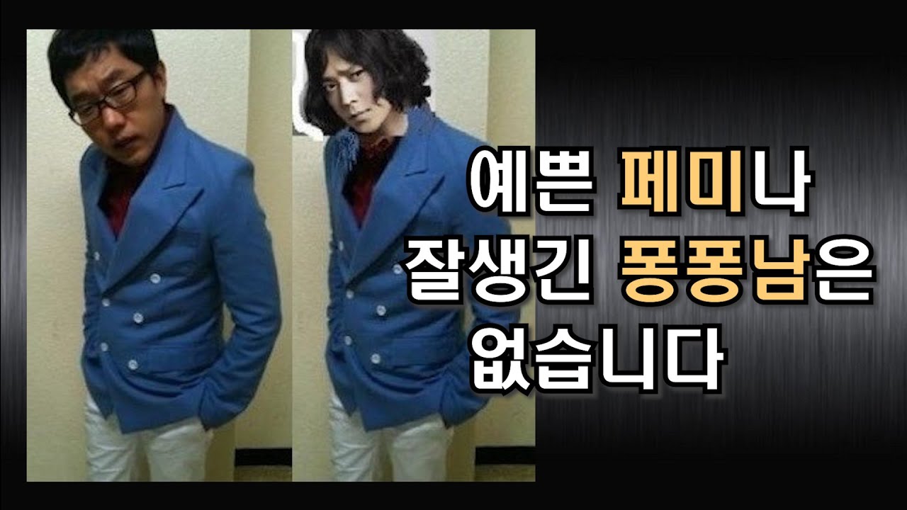 일단 예뻐지고 잘생겨지세요. 가장 빠르게 인생이 바뀝니다.