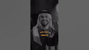 ياما على الزلة سكت 