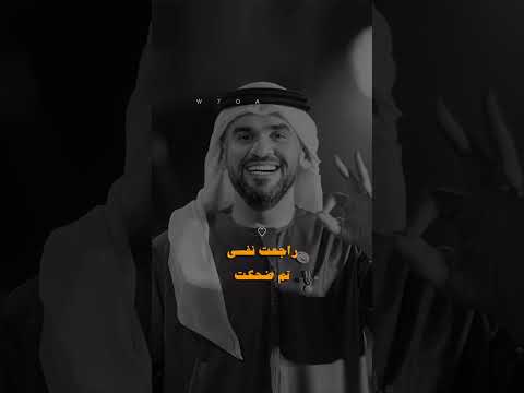 ياما على الزلة سكت