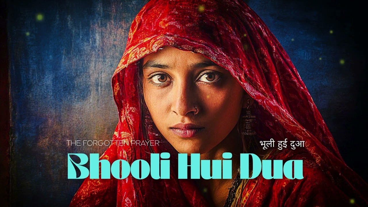 Bhooli Hui Dua (भूली हुई दुआ) – The Forgotten Prayer | Sarangi & Tanpura Devotional Melancholy