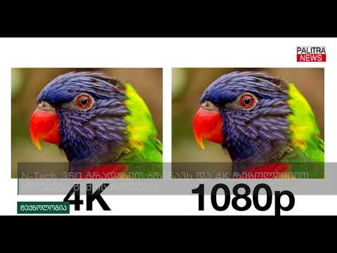 პორტატული პროექტორი