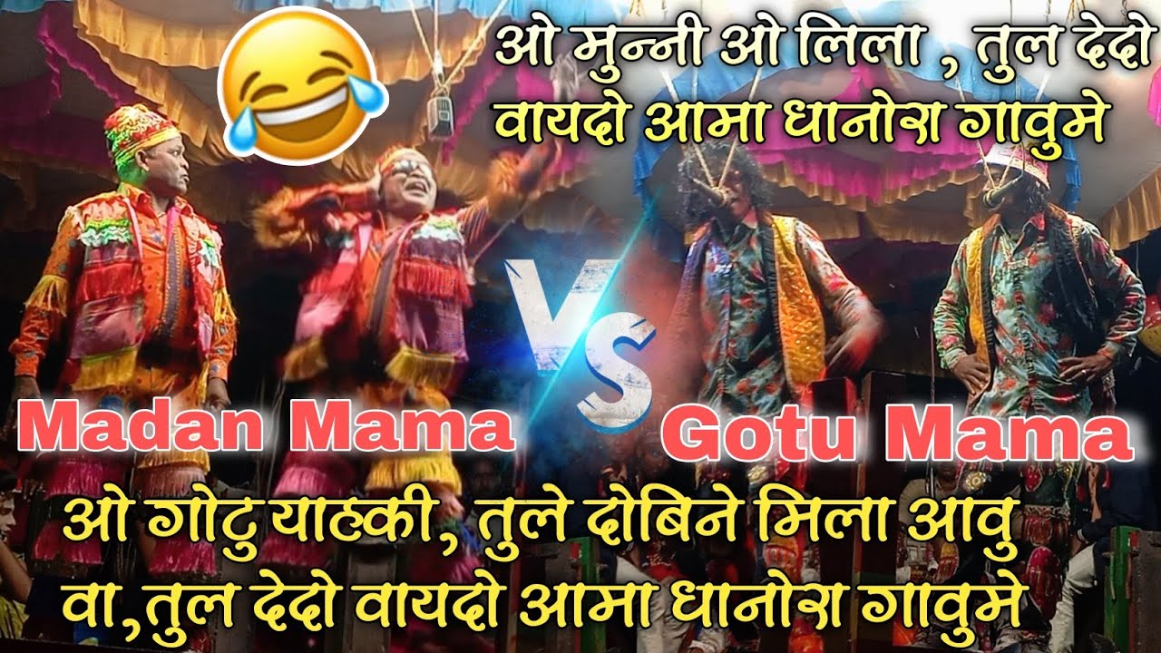Madan Mama 🆚Gotu Mama | Super Hit Comedy😀 Bokalzhar Songadya party