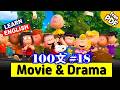 英語が字幕なしで聞こえる!! 100 phrases Ep.18 #英会話 #日常英語 #初級英語