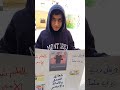 ايهم احمد قاسم مرشح انتخابات مجلس طلبة المدرسة العربية الوطنية
