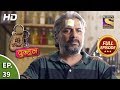 Mere Dad ki Dulhan - Ep 39 - Full Episode - 7th January, 2020