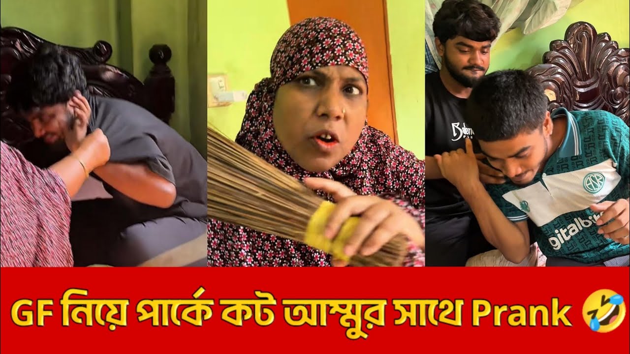 আম্মুর সাথে কট প্র্যাঙ্ক 😂 | Funny Bangla Comedy | Kodu Bahini