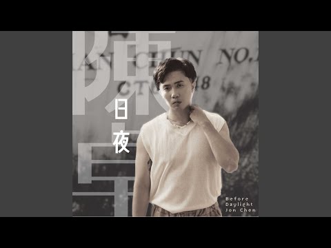 YouTubeで日夜を視聴