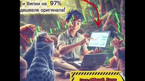 Курс от Андрей Калинчук по товарке 2025 года | Андрей Калинчук курс 2025 слив