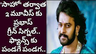 Prabhas with vakkantham vamsi!prabhas updates!saaho updates!saaho climax!saaho scenes
