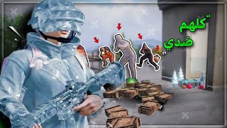 كيم ارنغل سكواد🤯كمية جلد مو طبيعيه كلهم ضدي🔥|ايباد الجيل9|#ببجي_موبايل #pubg #pubgmobile #shorts