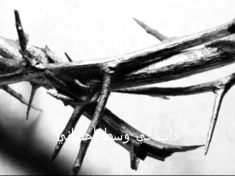 Psalm 22 مزمور ٢٢ إلهي إلهي لماذا تركتني