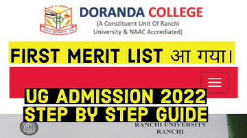 Doranda College Ranchi | UG Admission 2022 Process| First Merit List