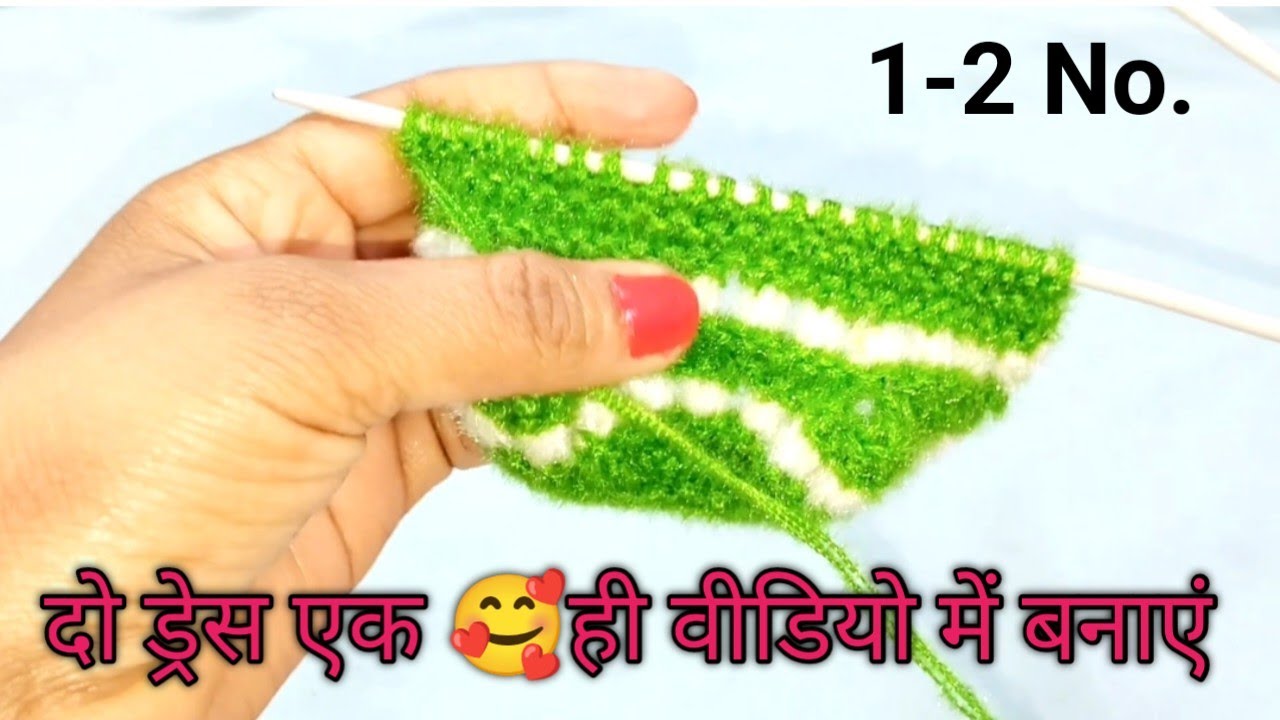 सिर्फ सीधी पट्टी से लड्डू गोपाल की दो ड्रेस 🥰एक ही वीडियो में बनाना सीखे||